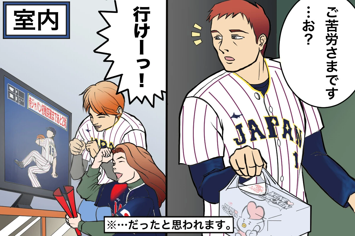 ウーバーイーツ配達の現場で「WBC特需」は起きたのか?【チャリンコ爆走配達日誌】